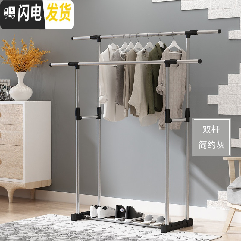 三维工匠晾衣架落地折叠室内挂衣架简易单杆式晒衣架阳台晾衣杆凉衣服架子 （加粗加厚)银色双杆 大