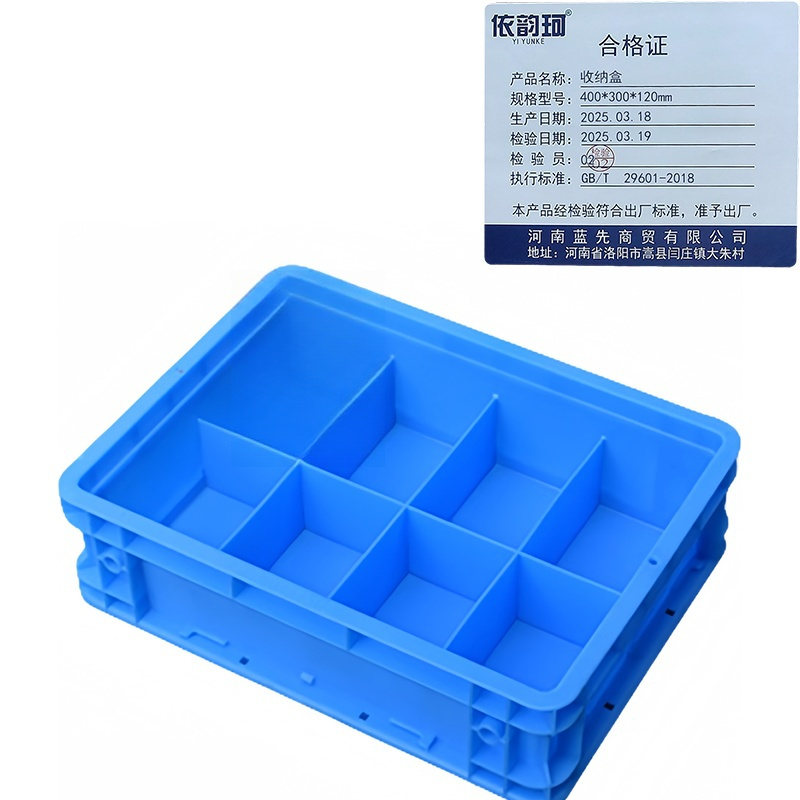 依韵珂收纳盒400*300*120mm个高清大图