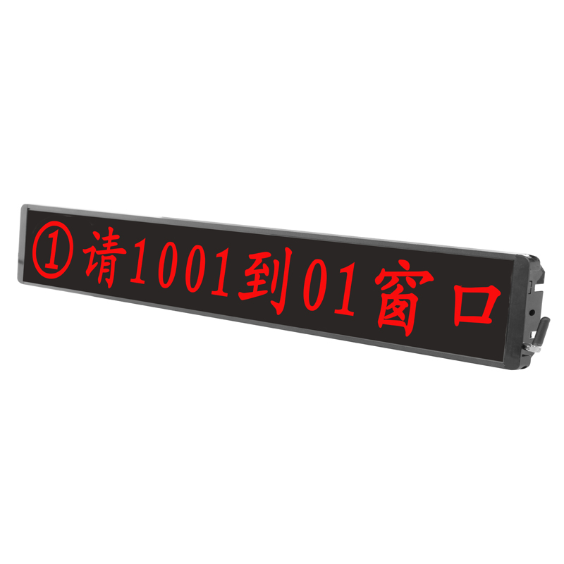 昌裕CY-GWCP-8AW单行8字LED窗口屏高清大图