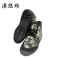 淇悠玮 高邦迷彩棉胶鞋劳保鞋 QZB/10 双