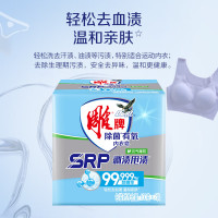 雕牌除菌内衣皂除菌除螨去血渍汗渍油渍元气薄荷香100g*2*5组
