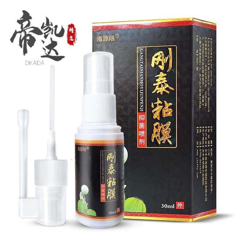[苏宁专营]白白痔哥喷剂痔痔膏肉球喷剂痔内外混合痔哥痣疮 精选特买