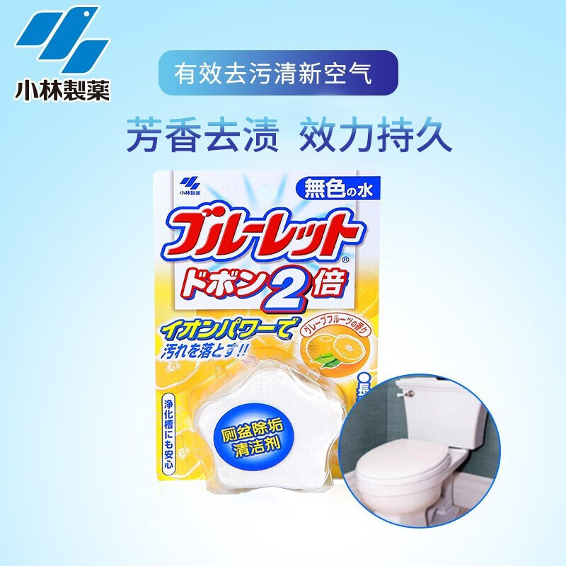 小林制药(KOBAYASHI)水箱用洁厕灵马桶清洁剂卫生间厕所清洁 [水箱洁厕宝]西柚高清大图