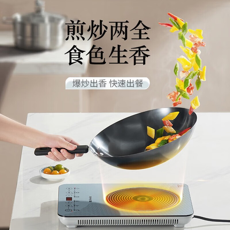 九阳(Joyoung)电磁炉套装家用电磁灶2200W智能定时超薄大火力爆炒C22S-N630配炒锅+汤蒸锅