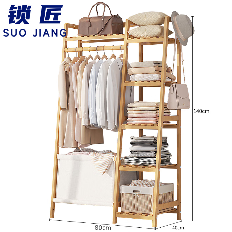 锁匠衣物收纳架高清大图