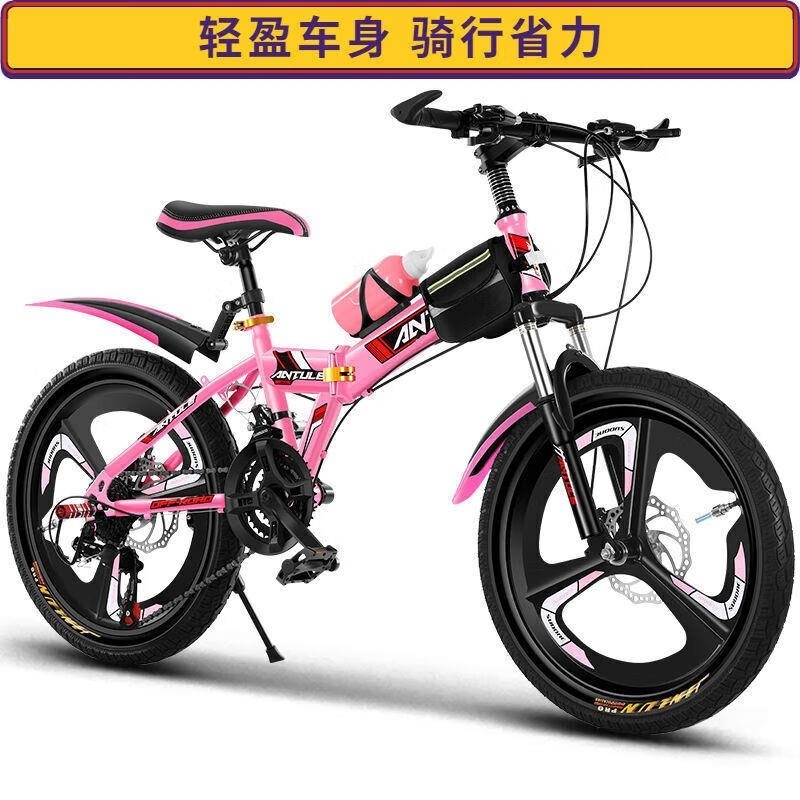 儿童山地自行车20寸变速减震双碟刹轻便学生单车高清大图