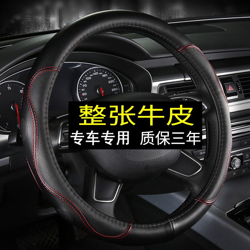 真皮 标致308 408 3008 508 301 307标志四季方向盘套汽车把套