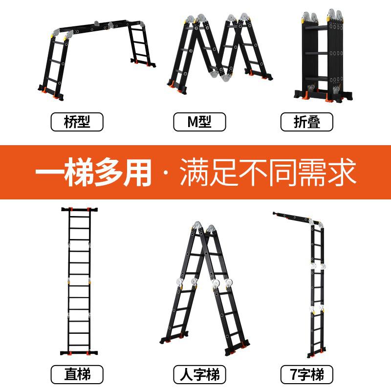 三维工匠家用梯子折叠伸缩梯多功能阁楼升降梯铝合金人字梯工程梯加厚便携 三 加厚/2.5mm/直梯5.8米=人字2.8米/高清大图