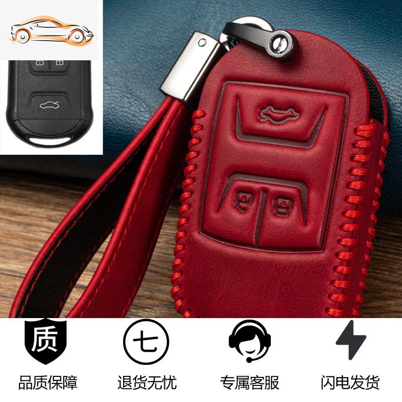 【补贴10%】适用于奇瑞钥匙套瑞虎3/5x/8/E3E5艾瑞泽3/5/GX/7e星途真皮车包扣汽车钥匙包 B款-复古红【赠送号码牌】