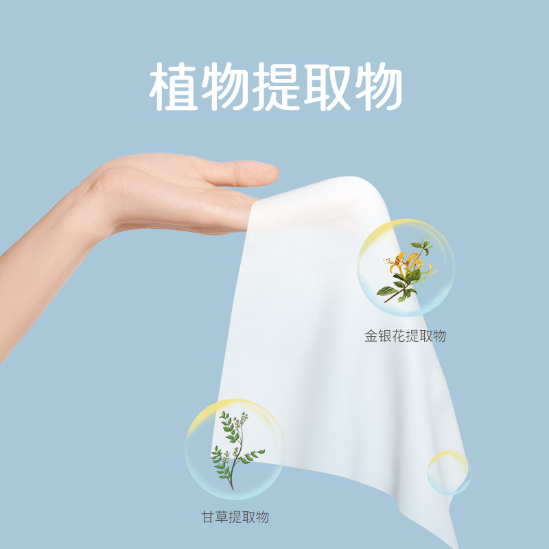 星巴兔(starbunny)消毒护理星巴兔日用卫生湿巾(50片,13*18cm)婴儿湿巾纸巾便携母婴抽纸