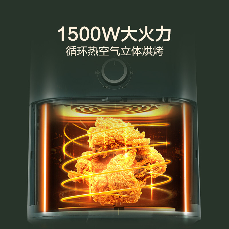 苏泊尔(SUPOR)KJ50D823 空气炸锅5L大容量家用多功能无油烟电炸锅煎炸锅薯条机无油低脂烤箱