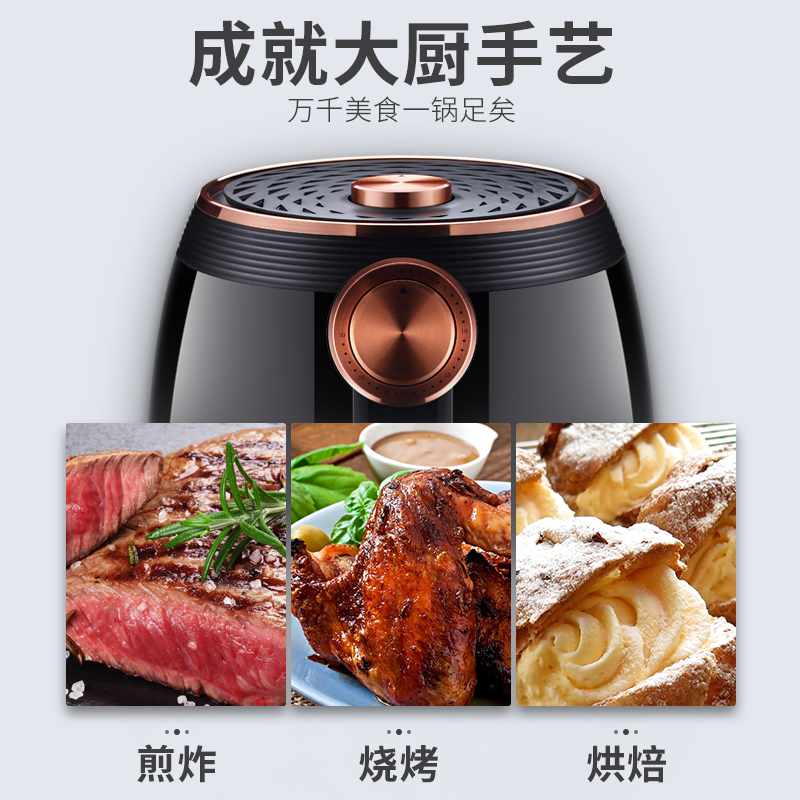 山本（SHANBEN ）空气炸锅7828 家用智能无油烘焙 4.5L大容量 全自动无烟低脂薯条机烤箱多功能新款电炸锅