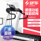 舒华(SHUA)体育家用跑步机SH-T5500 智能微信互联 多功能室内静音折叠减震健身器材 A5