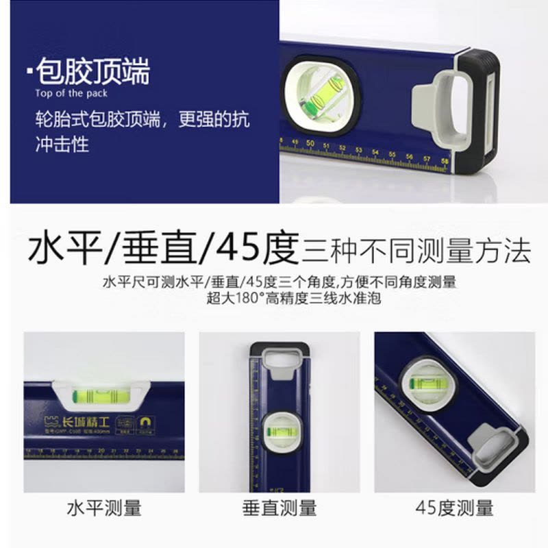 GREATWALL/长城精工 195838-195838 800mm-800 50B系列强磁高精度水平尺 个图片