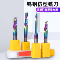 安信(ACTUaL)铝板铝合金数控雕刻机用切割刀具Φ6*12*17（5只）