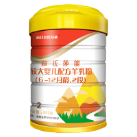 和氏 北欧莎能金钻婴幼儿配方羊奶粉2段二段800克 罐装/听装