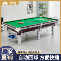 脉客MK07-9A中式台球桌（含集球器）