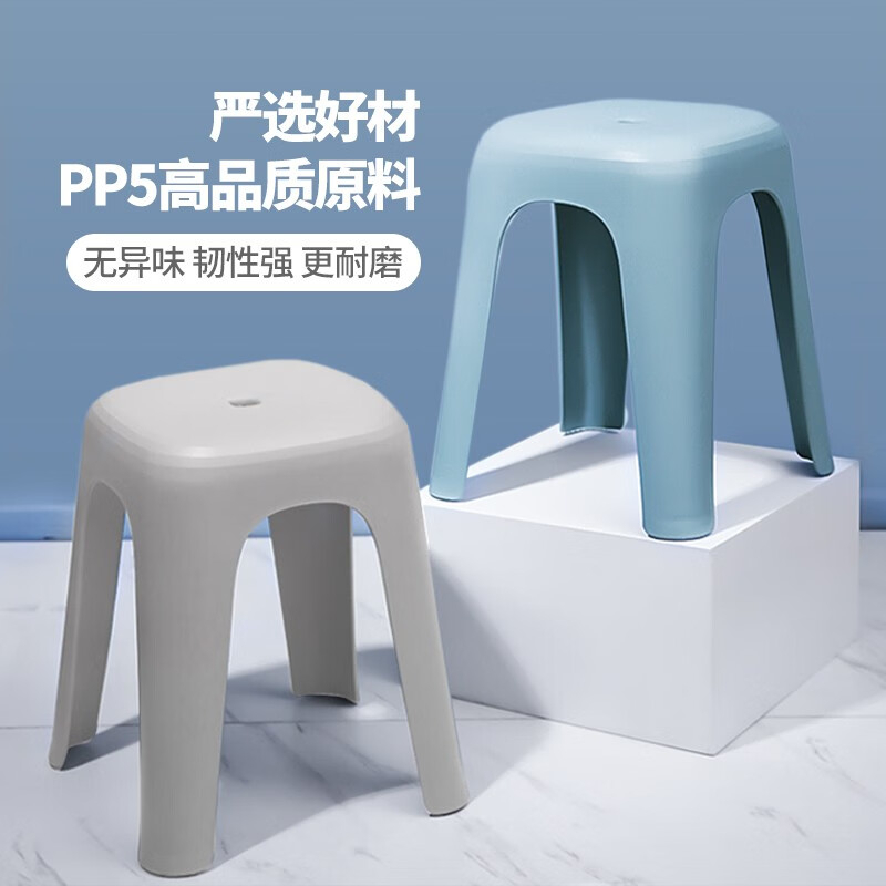 禧天龙(Citylong) D-2124节节高凳2个装 家用加厚防滑耐磨餐椅 冰河灰高清大图