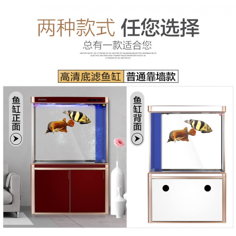 客厅大型鱼缸 底过滤生态金鱼缸 玻璃中型下过滤免换水水族箱高清大图