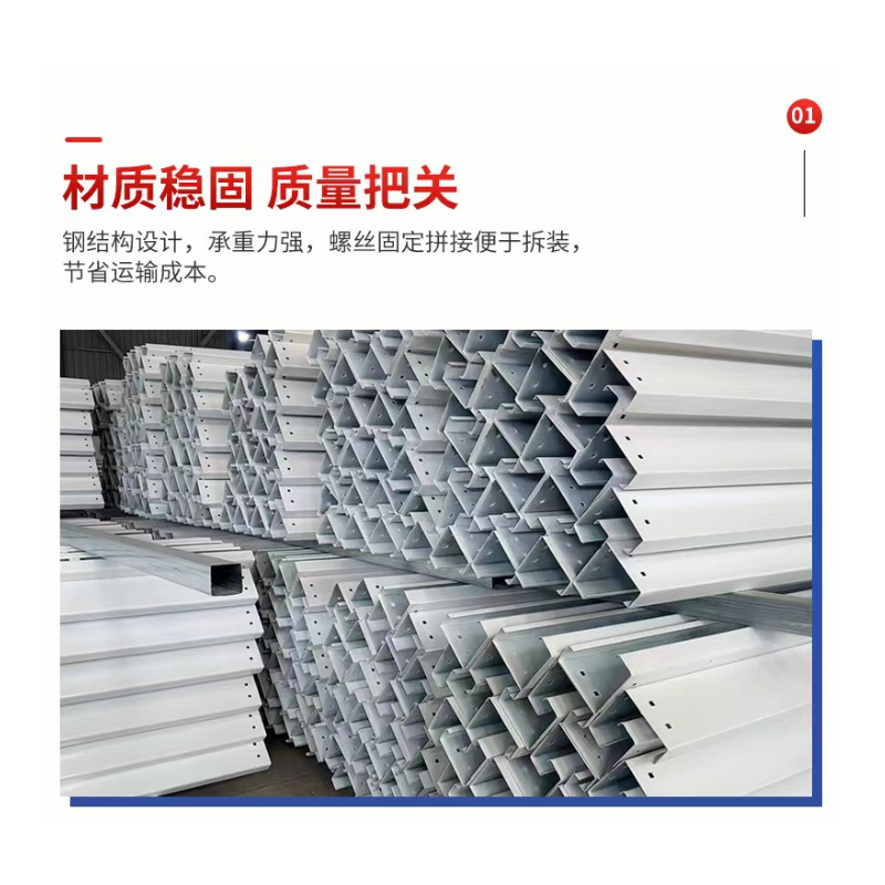 硕臻 彩钢板房 尺寸可定制 个高清大图