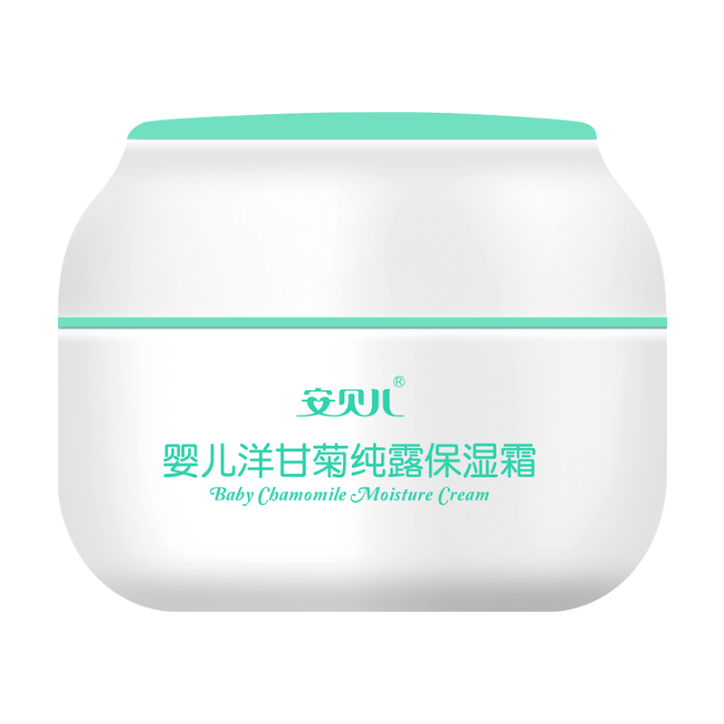 安贝儿婴儿洋甘菊纯露保湿霜50g*2瓶 轻薄儿童面霜婴儿洋甘菊保湿霜滋润 四季宝宝霜新生儿擦脸霜!