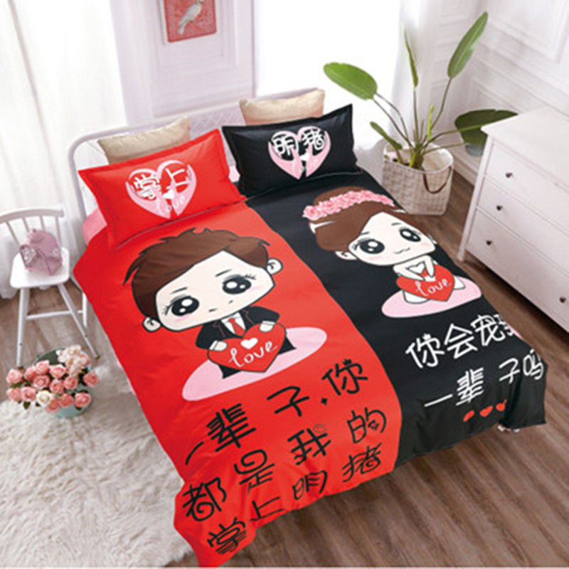 床上用品四件套抖音同网红情侣夫妻个性创意简约卡通搞笑被套床单
