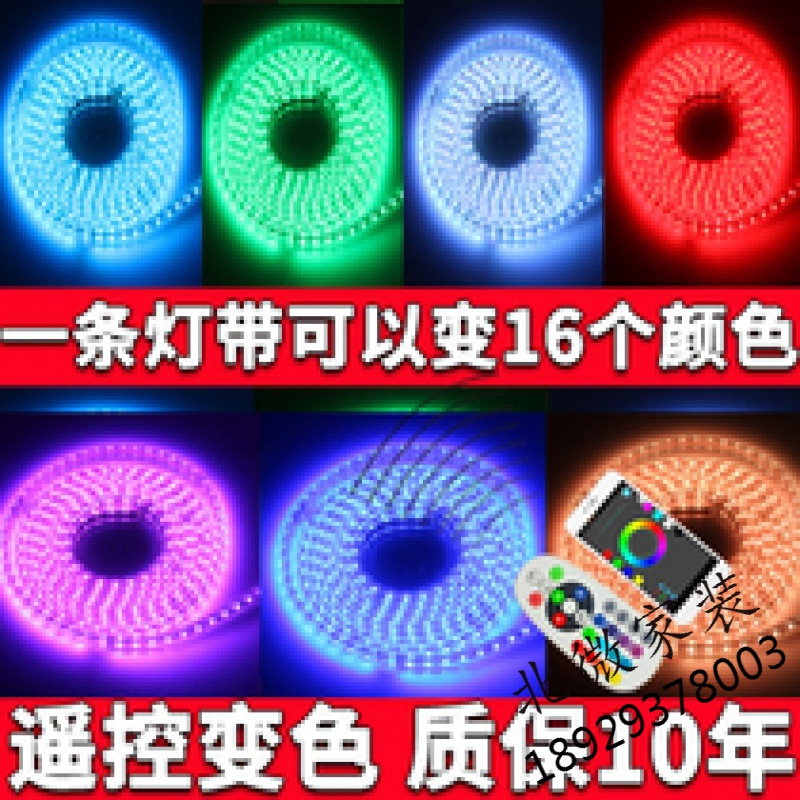 LED灯带3014贴片灯条户外院墙酒店招牌围栏KTV橱窗霓虹防水彩带