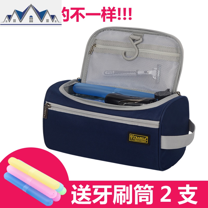旅行收纳袋防水洗漱包男女士商务出差简约大干湿分离化妆便携套装 三维工匠收纳包高清大图
