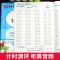2023新一年级下册口算10000道上册口算题卡口算天天练数学练习题