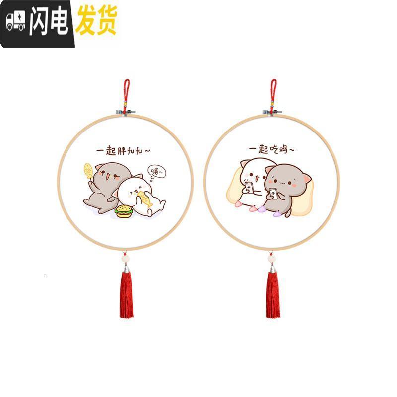 三维工匠十字绣小件2019新款自己绣可爱卡通情侣一对学生手工挂件简 [丝线2幅]单幅35X35CM[不送绣绷和流苏挂绳]高清大图