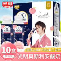 10月生产 光明新品莫斯利安甄选果粒酸奶日式和果子白桃大福风味酸牛奶礼盒星厨甜品系列200g*10瓶