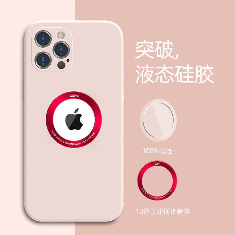 艾思度苹果12手机壳iphone12pro固态硅胶max创意mini情侣网红