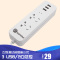 飞利浦(PHILIPS)SPS2322E/93 USB插座小优智能充电插排插排插线板插板接线板拖线板 新品