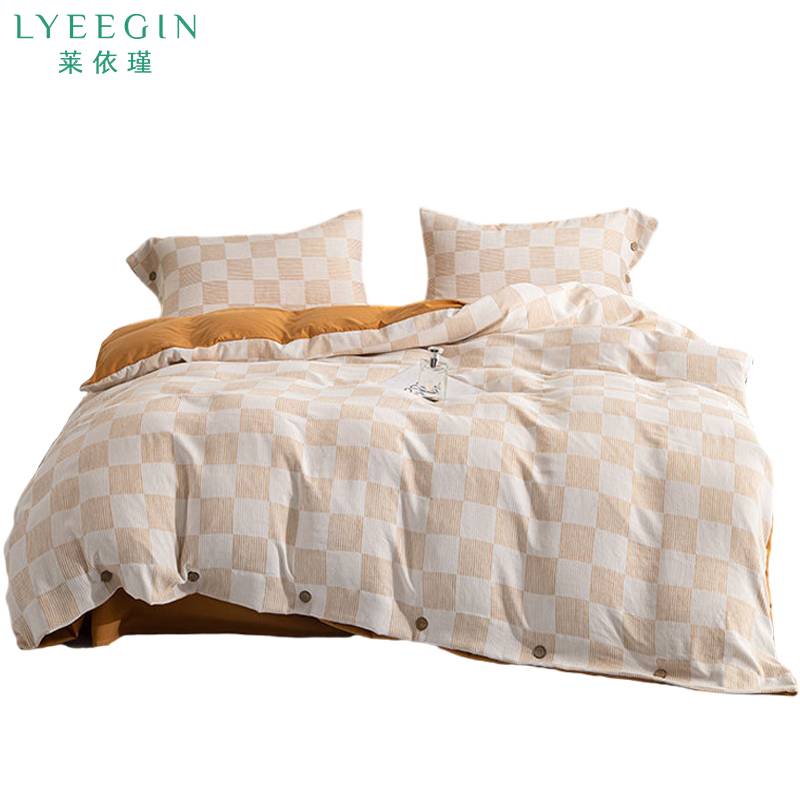 莱依瑾 LYEEGIN 四件套 200*230cm/套高清大图