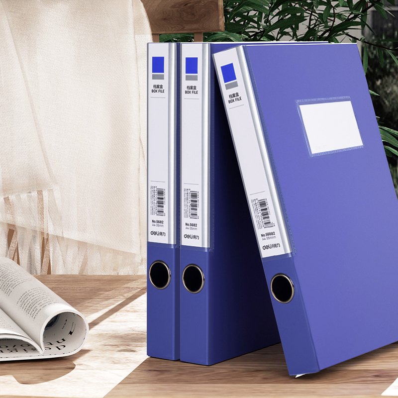 得力5682档案盒35mmA4塑料文件盒(蓝色)(只)高清大图