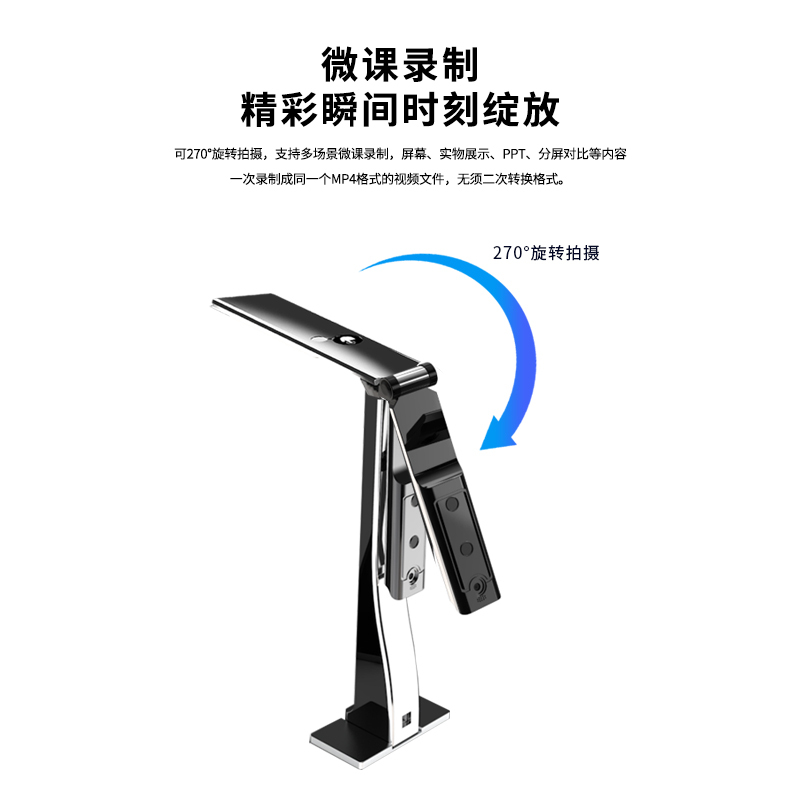 洛菲特（LOFIT)高拍仪800万像素自动对焦A4幅面快拍仪高端商用办公文档保存扫描仪远程教学网课投影录像