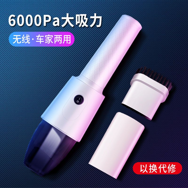 车载吸尘器车用无线充电汽车内家用两用专用小车型大功率强力迷你|普通无线充电款[5000Pa中吸力]