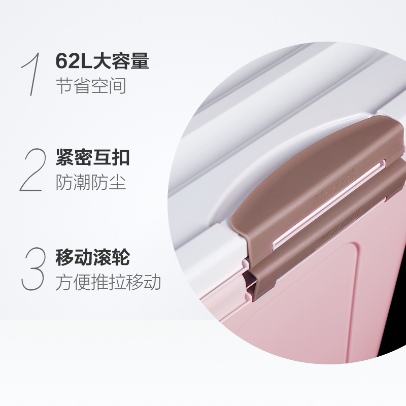 62L收纳箱3只家用车载储物特大号储物箱玩具衣服棉被整理箱高清大图