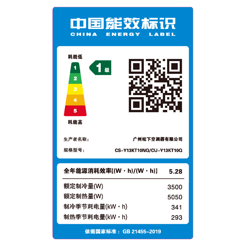 松下空调CS-Y13KT10NQ/CU-Y13KT10Q高清大图