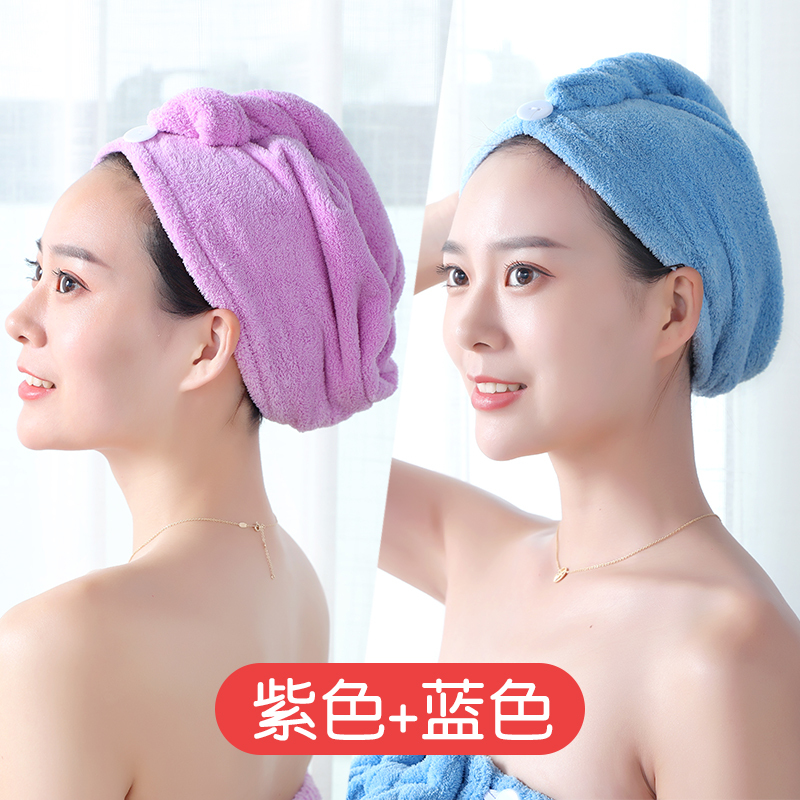 干发帽女吸水速干擦头发毛巾加厚包头巾长发可爱浴帽干发巾 三维工匠 紫色+蓝色(2个装)