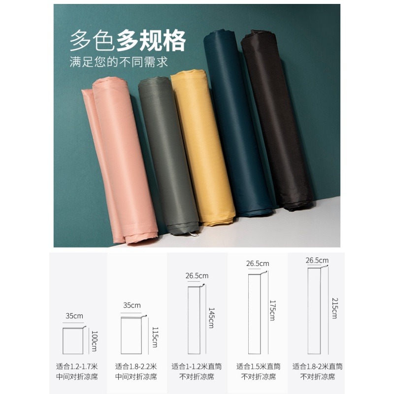 美帮汇席子收纳袋防潮家用牛津布束口席竹席套凉席收纳袋折叠防尘直筒高清大图