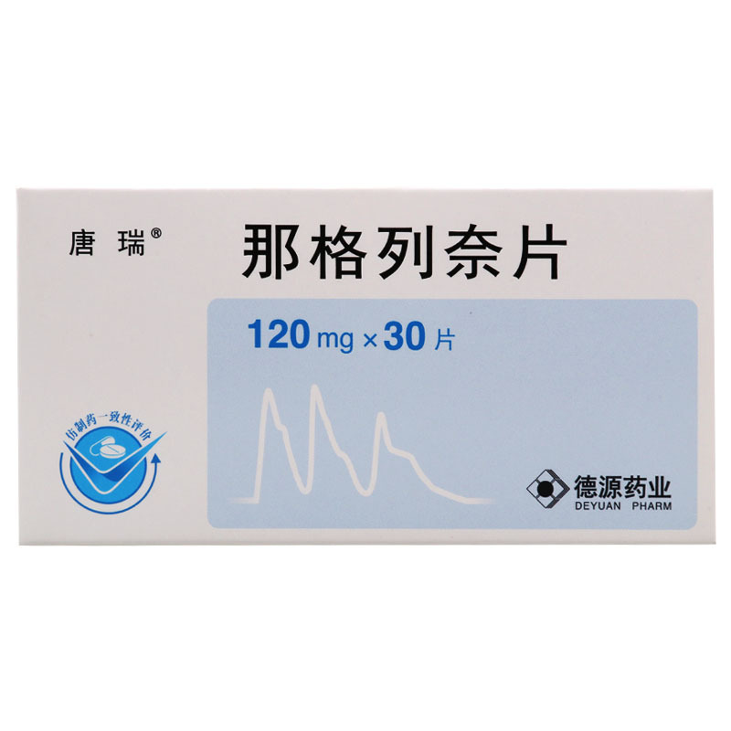 唐瑞 那格列奈片 120mg*30片/盒