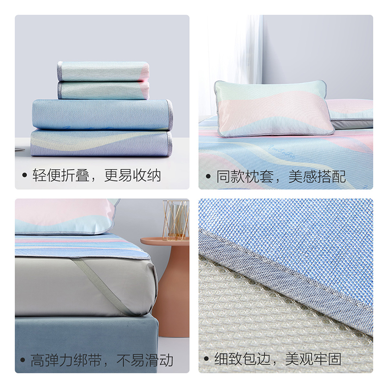 百丽丝家纺可折叠冰丝席600D三件套软席子凉席家用夏季席子 曲线乐调 赫尔娜抗菌印花冰丝席