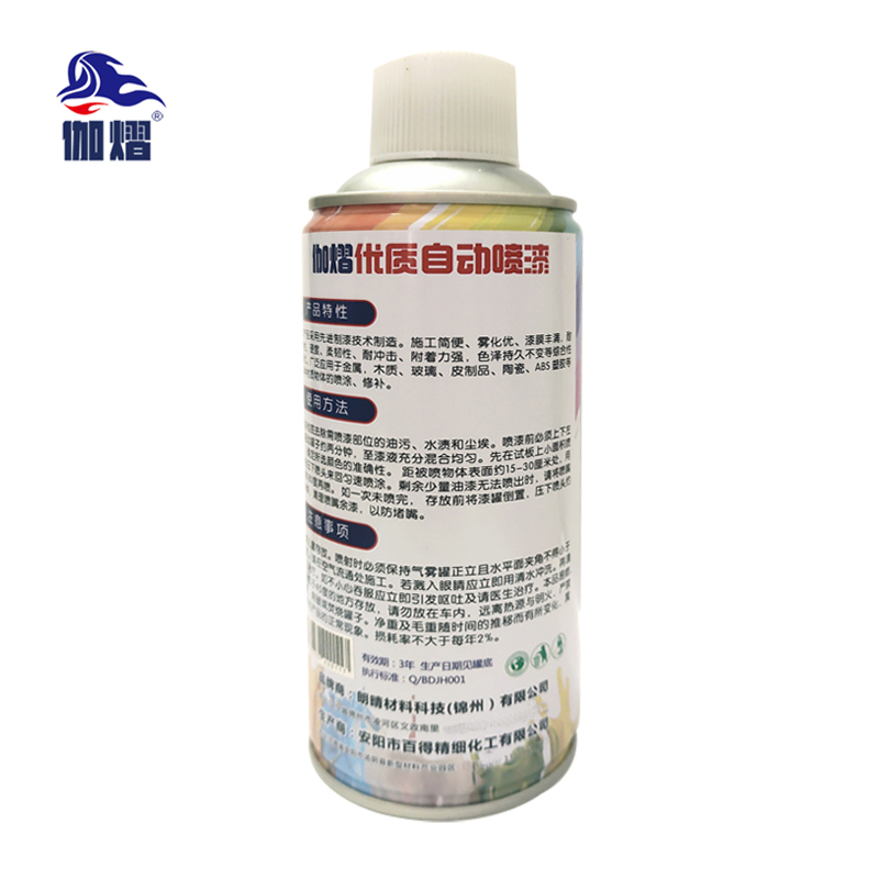 伽熠 自喷漆 光油*400mL 门窗金属防锈家具木器漆自行摩托汽车翻新涂鸦高清大图