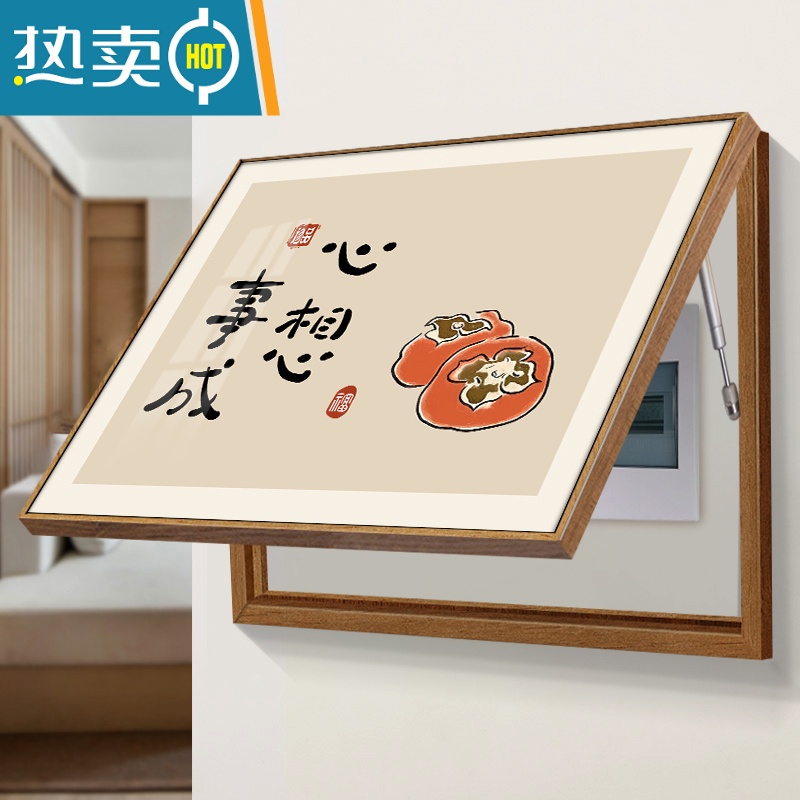 敬平新中式电表箱装饰画免打孔2022新款配电箱遮挡客厅开关电闸盒挂画高清大图