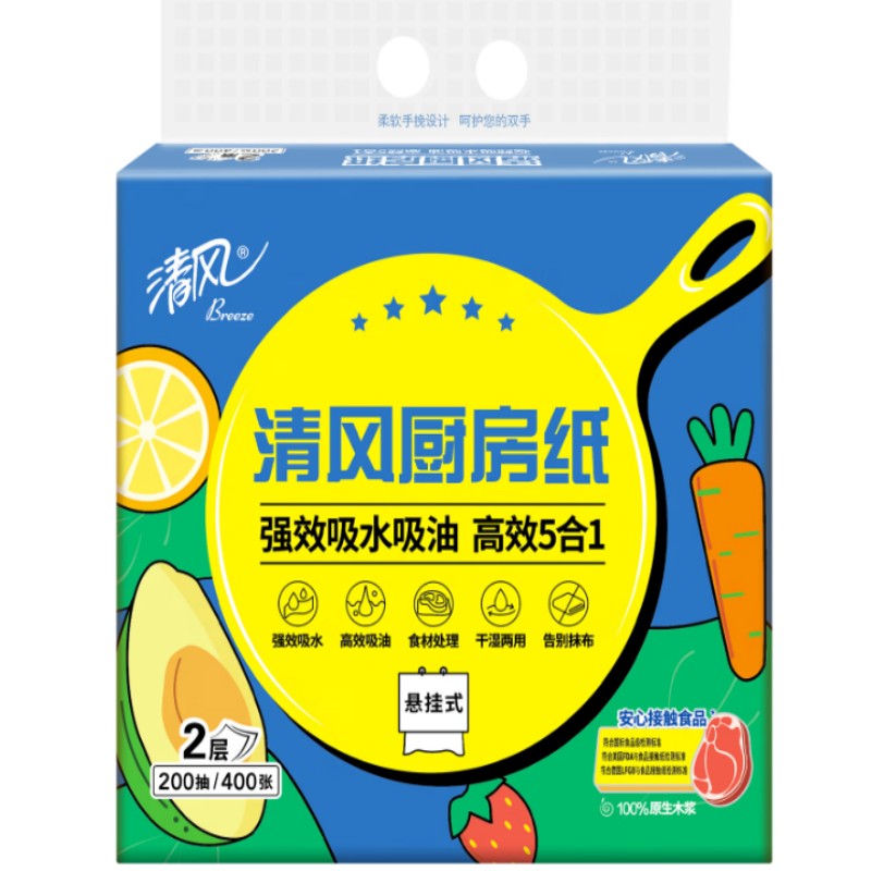 清风甄选乐享礼盒B(抽纸2提+洗脸巾1包+厨房纸2提+纯水湿巾1包+湿厕纸1包+杀菌湿巾1包+手帕纸1提+厨房湿巾1包)高清大图