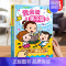 ⭐我会读弟子规 [正版]会说话的早教英语启蒙有声书 1-3岁发声书幼儿点读有声绘本我会读ABC中英双语互动阅读学习学前幼