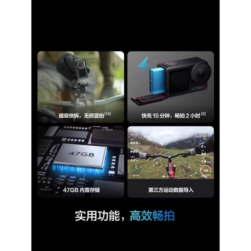大疆 Osmo Action 5 Pro 运动相机 4K旗舰画质 标准套装高清大图