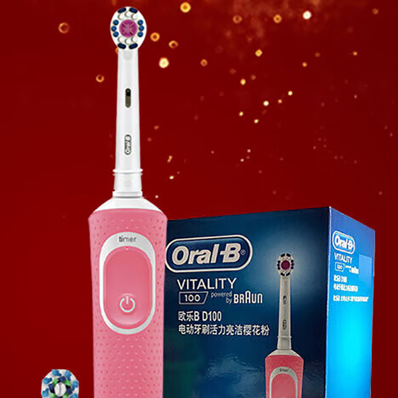 欧乐-B(Oral-B) 电动牙刷活力亮洁 D100樱花粉高清大图