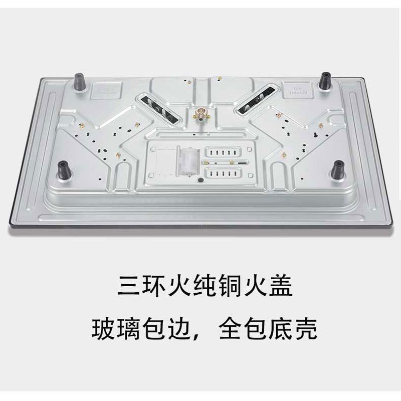 奥铂特 货号AZ587A 燃气灶具 煤气灶 液化气灶家用 台嵌两用玻璃灶 大火力 液化气